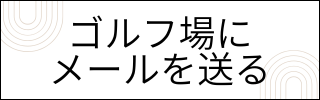 Original